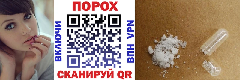 kraken ONION  купить наркоту  Солнечногорск  АМФ VHQ 