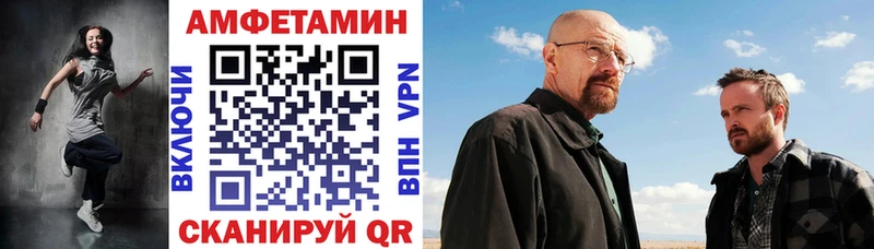АМФ VHQ Солнечногорск