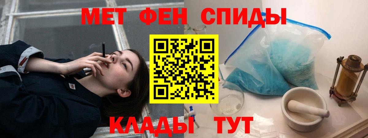   как зайти  Amphetamine VHQ  Вход с VPN  Солнечногорск 