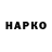 ГАШ ice o lator Sick Hunt