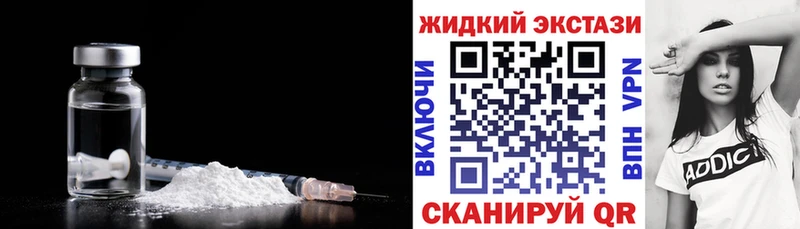 БУТИРАТ бутик  наркотики  Солнечногорск 