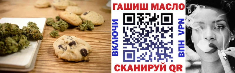 Cannafood конопля  Солнечногорск 