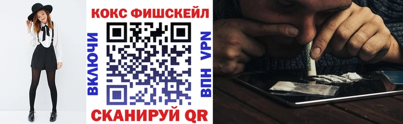 сколько стоит  блэк спрут   Кокаин 99%  Солнечногорск 