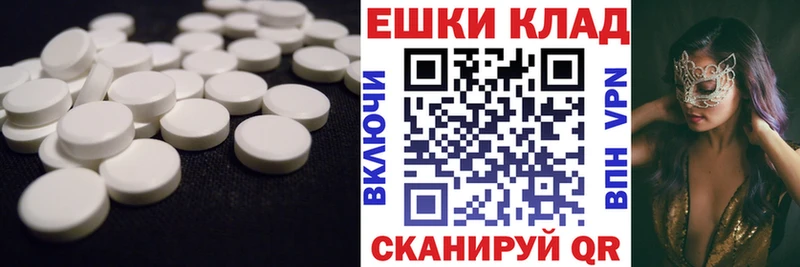 нарко площадка клад Солнечногорск ЭКСТАЗИ бентли