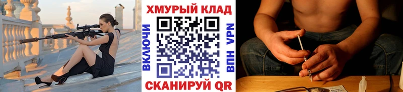 Героин Heroin  как найти закладки  Солнечногорск 