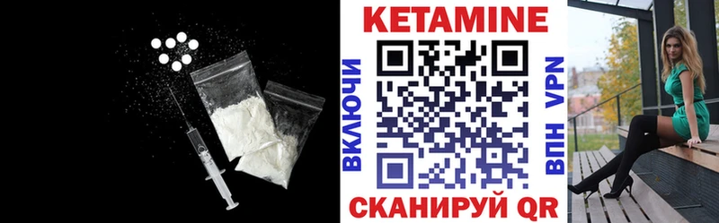 купить  сайты  Солнечногорск  КЕТАМИН VHQ 