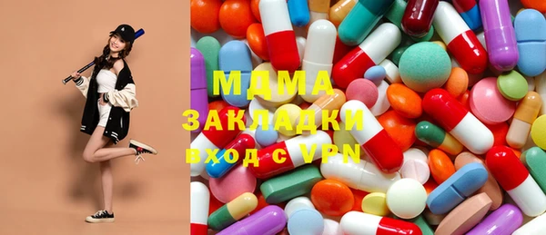кристаллы Липки