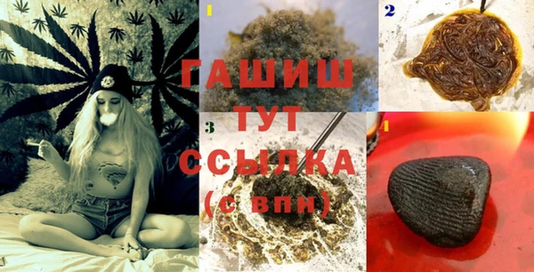 кристаллы Липки
