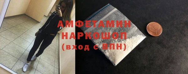 мдма Лиски