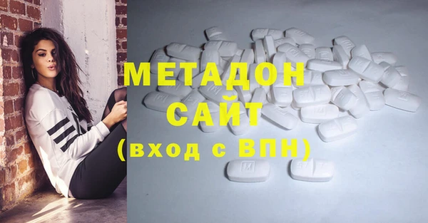 мдма Лиски