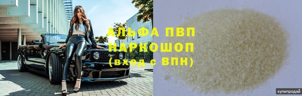 мдма Лиски