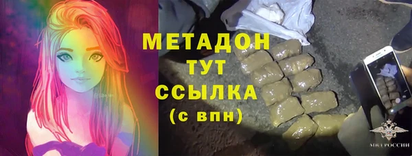 мдма Лиски