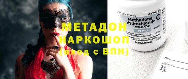 кристаллы Липки