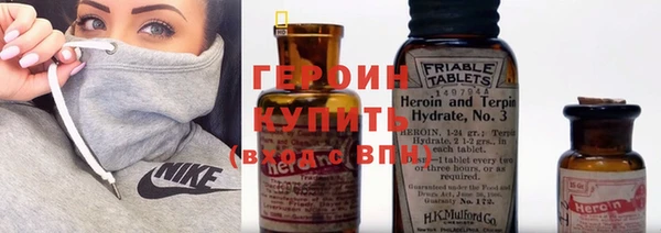 кристаллы Липки