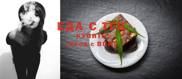 мдма Лиски