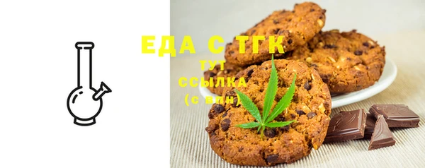 кристаллы Липки