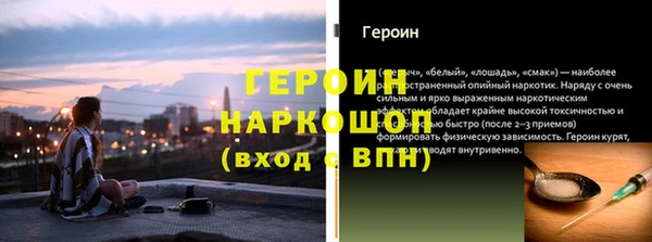 кристаллы Липки