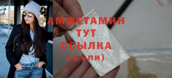 кристаллы Липки
