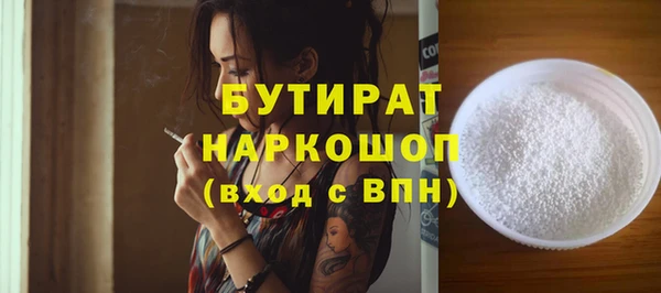 эйфоретик Волгодонск