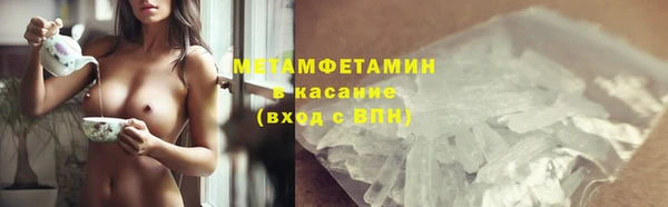 кристаллы Липки
