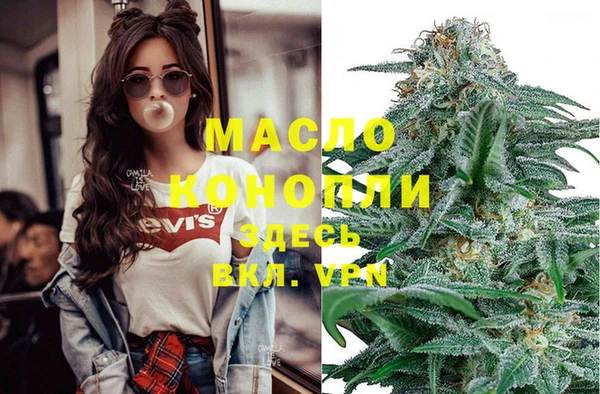 мдма Лиски