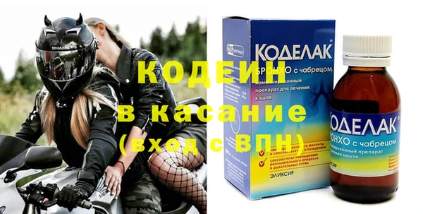 мдма Лиски