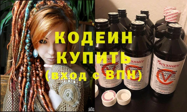 мдма Лиски