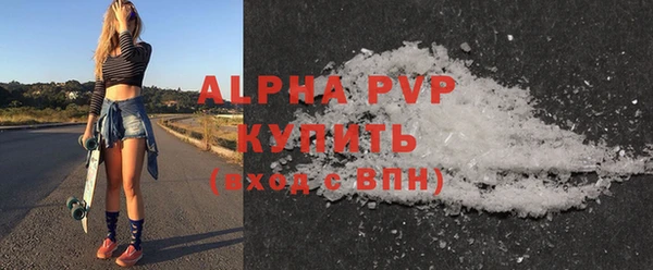 мдма Лиски