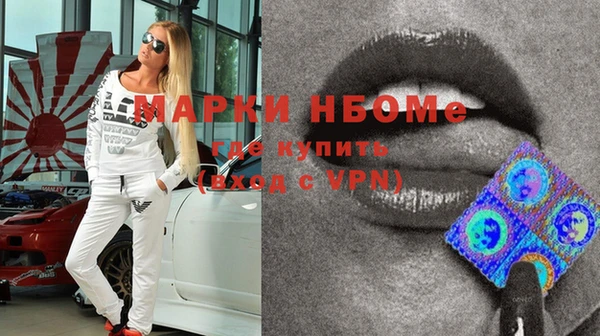 прущий лед Новочеркасск