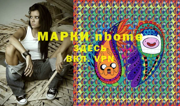 кристаллы Липки