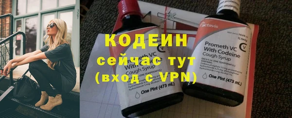 кристаллы Липки