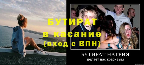 мдма Лиски