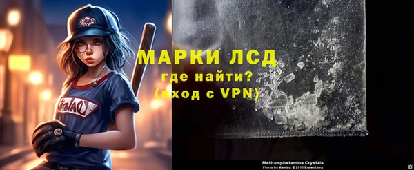 кристаллы Липки