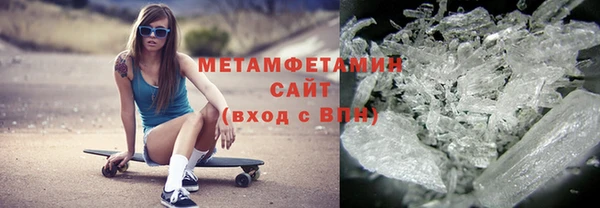 кристаллы Липки