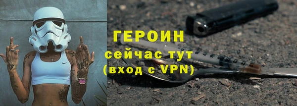 стаф Уссурийск