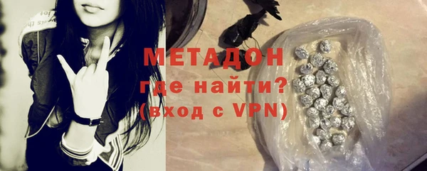 кристаллы Липки