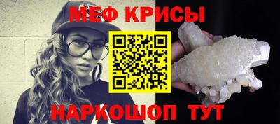 твердый Мариинск