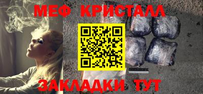 гидра Малоярославец