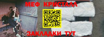 бошки Славгород
