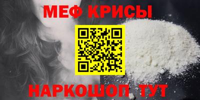 МДМА Малгобек