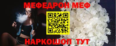 МДМА Малгобек