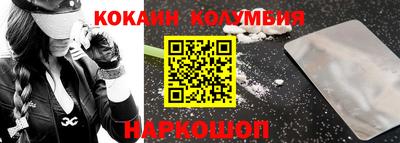 гидра Малоярославец