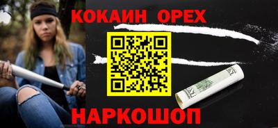 МДМА Малгобек