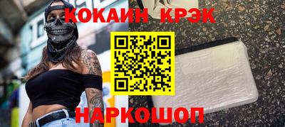твердый Мариинск