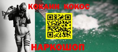 гидра Малоярославец