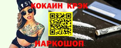 твердый Мариинск
