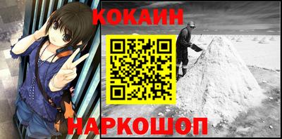 крисы Славянск-на-Кубани