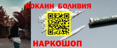 гидра Малоярославец