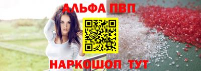 твердый Мариинск