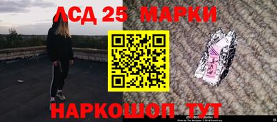 твердый Мариинск